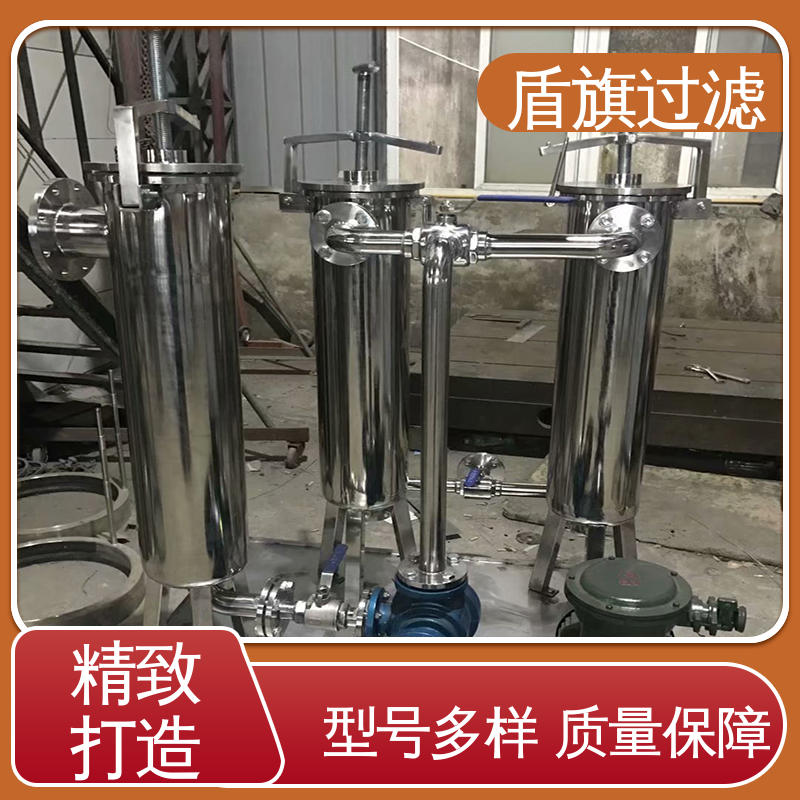 种类丰富 pph袋式过滤器定制 经久耐用 口碑好物 盾旗过滤