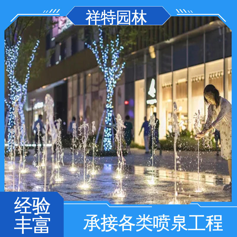 款式多样 呐喊喷泉 广场公园水景 颜色绚丽 祥特园林