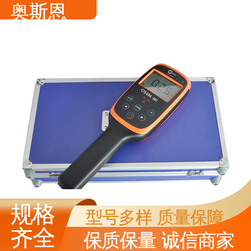 奥斯恩 掌握核心技术 口碑好物 固定式区域辐射探测仪 分辨率高