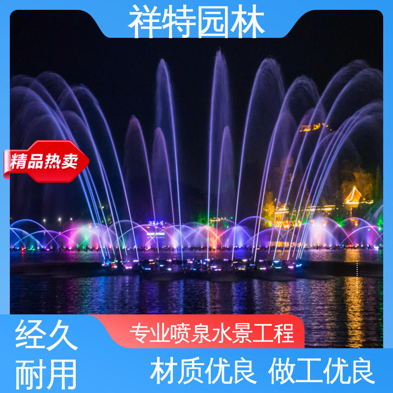 颜色绚丽 DMX512喷泉 贴心售后 激光水幕电影 祥特园林