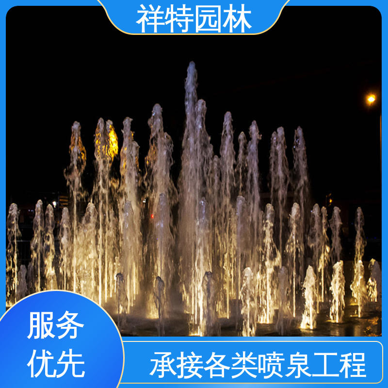 球形喷嘴 文旅夜游音乐喷泉 贴心售后 大型广场水幕景观 祥特园林