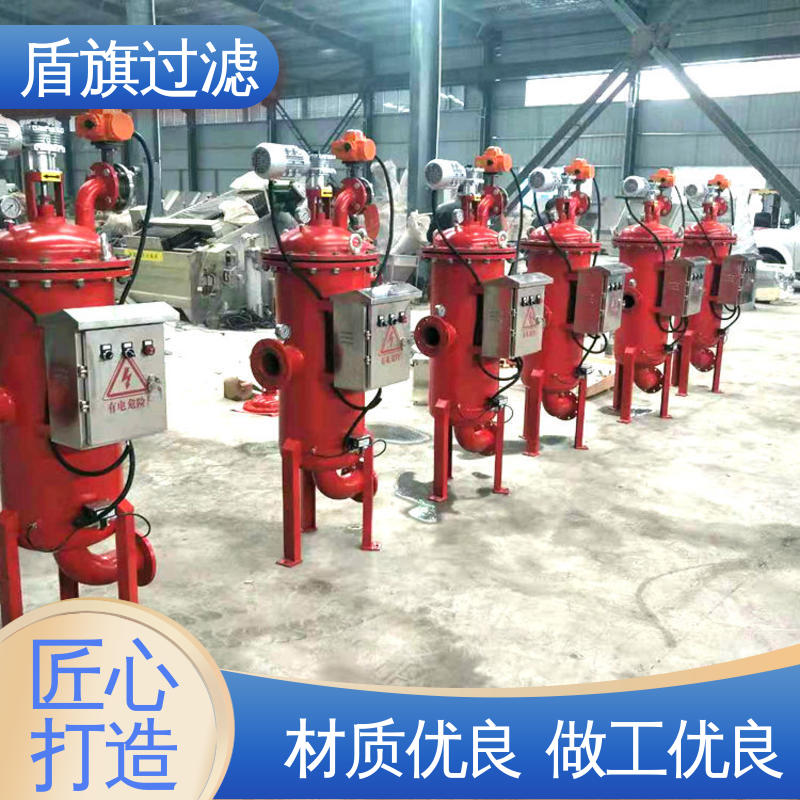 加工制作 自动自清洗过滤器 安全环保 坚固耐用 盾旗过滤