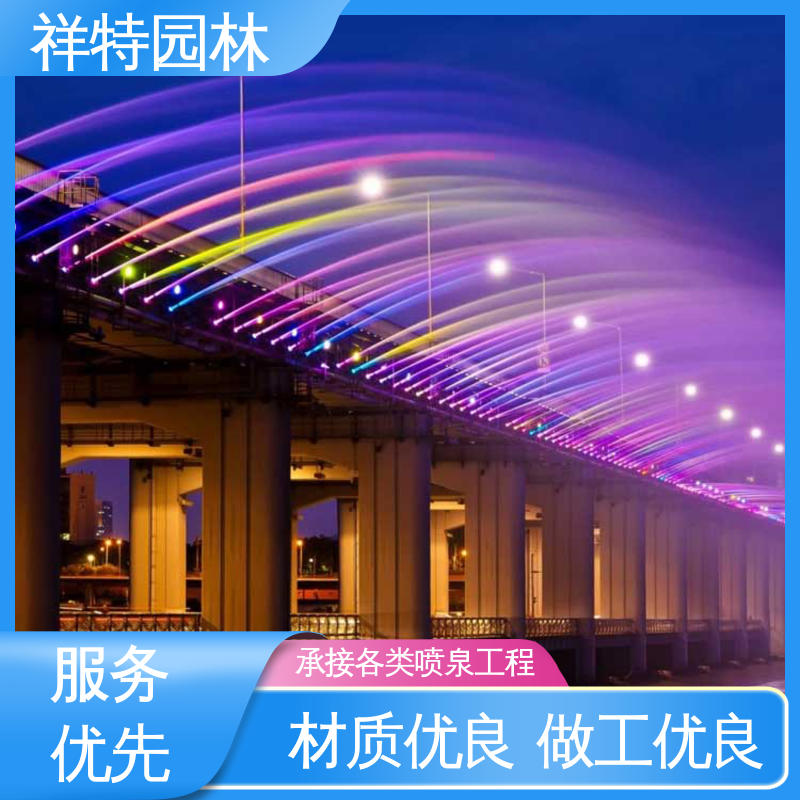 大型广场水幕景观 水池音乐喷泉 操作简单 程序电脑控制 祥特园林