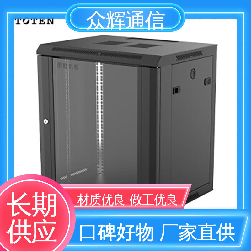 小机柜 W26406 6U 600450368mm 黑色/白色 耐腐蚀 静电喷涂 图腾TOTEN