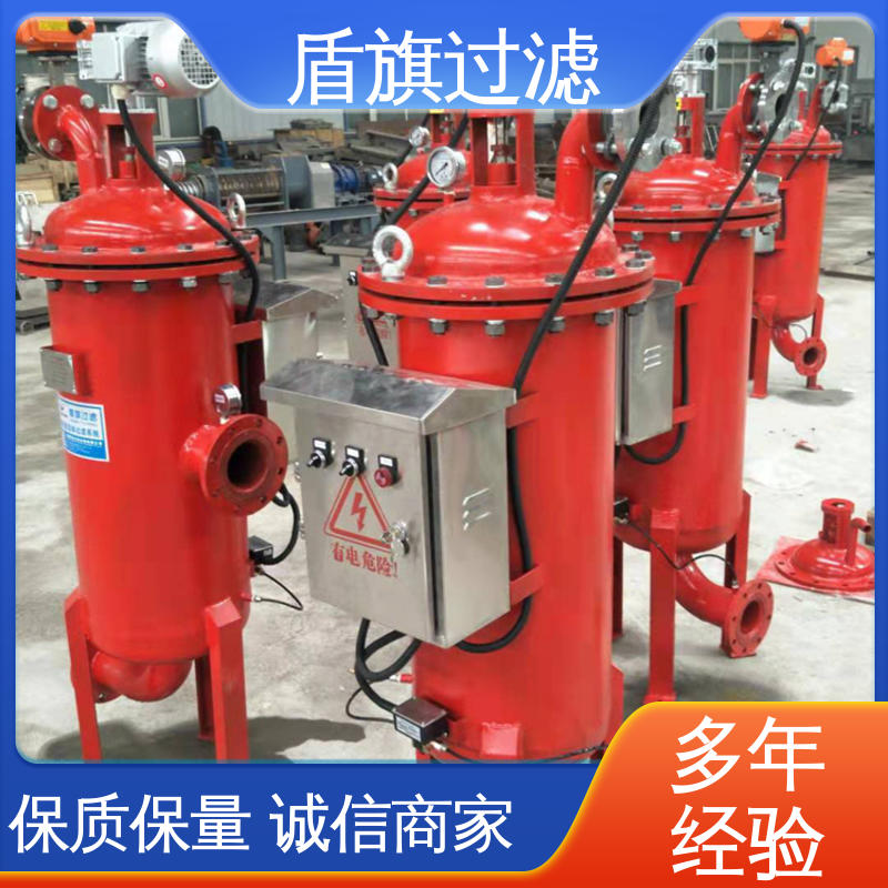 盾旗过滤 现货速发 y型自清洗过滤器 便捷安全 品质保证