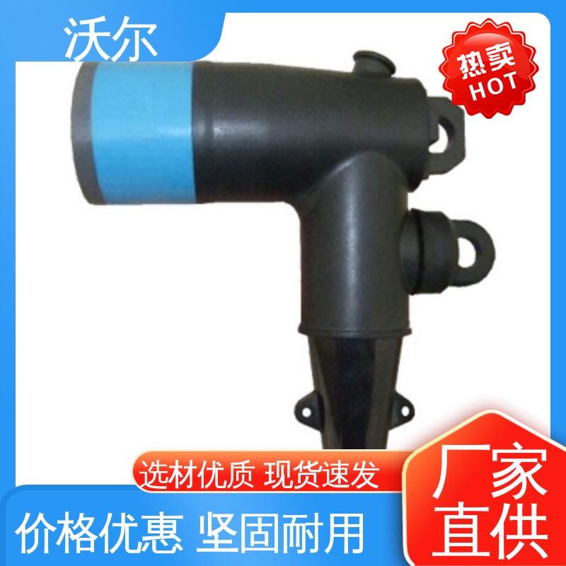 绝缘帽 冷缩电缆附件 质量稳定 20年生产经验 woer