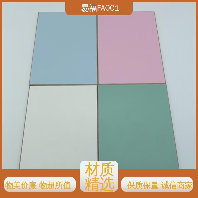 易福 抗菌树脂板 抗污性强 防水 防潮 防霉 超强耐候性好