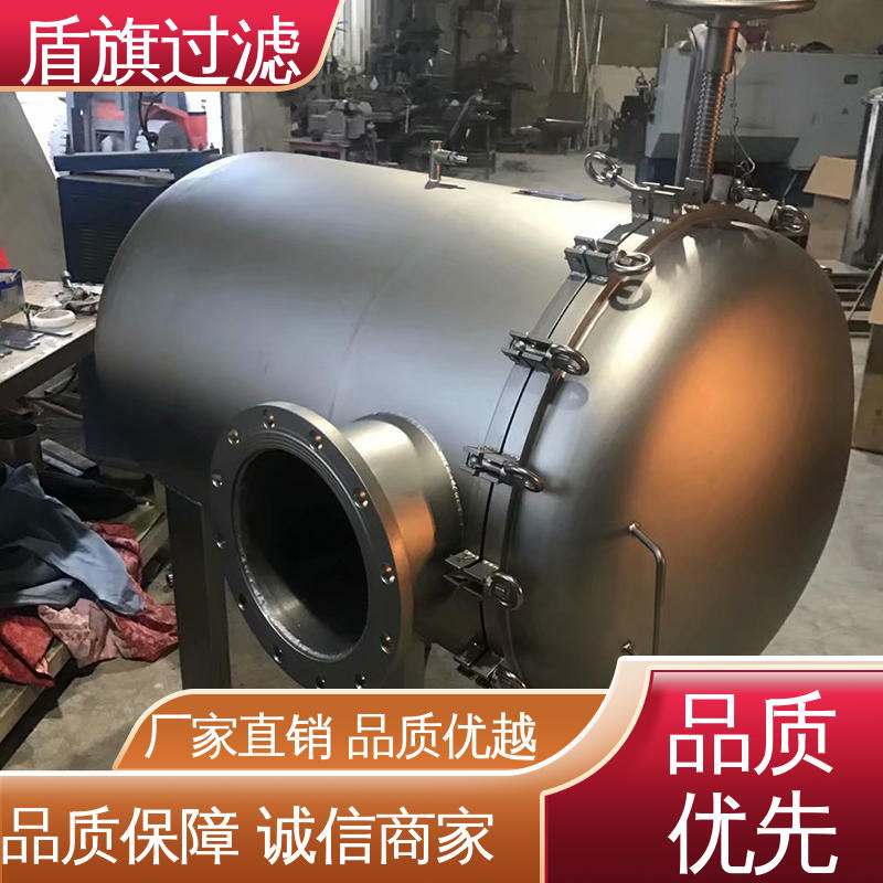 保质保量 耐高温袋式过滤器订做 经久耐用 口碑好物 盾旗过滤