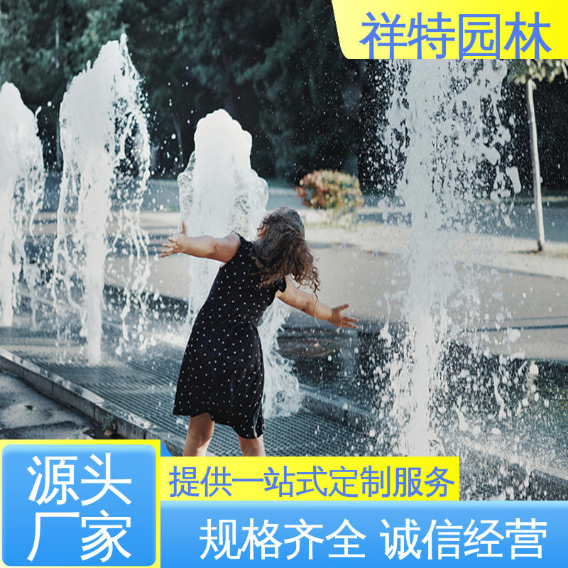 大型广场水幕景观 款式多样 工艺精良 景区音乐喷泉 祥特园林