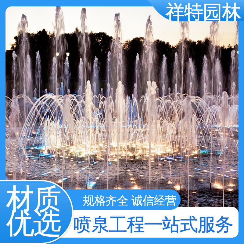 祥特园林 喷射高度可控 广场公园水景 经久耐用 旱地喷泉设计