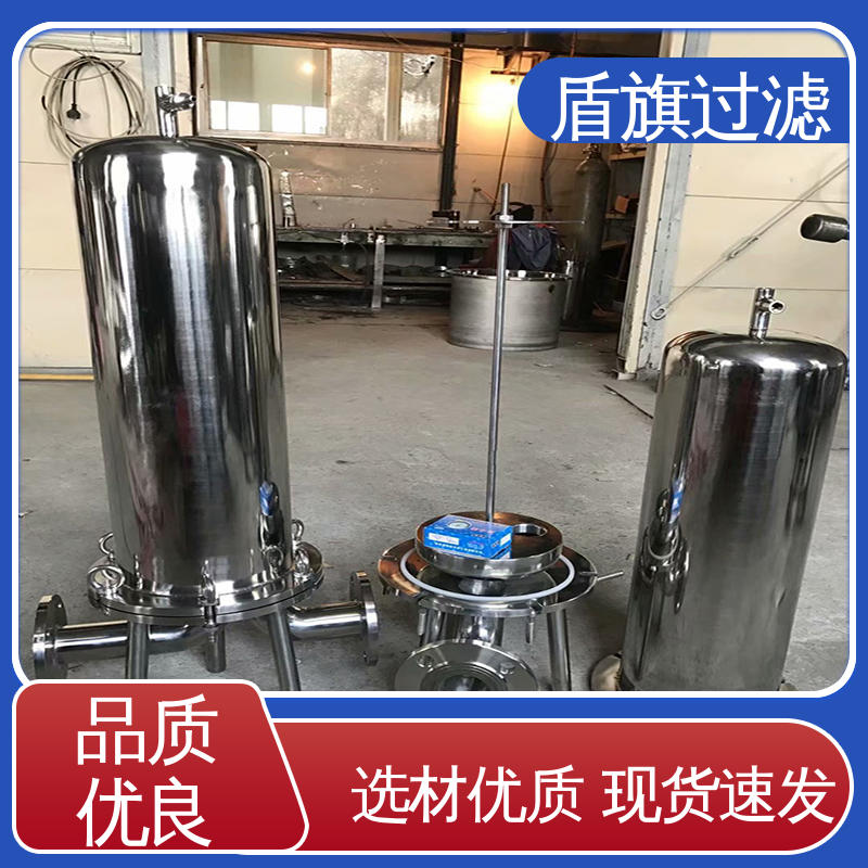 种类丰富 塑胶袋式过滤器定制 耐高压腐蚀 多年经验 盾旗过滤