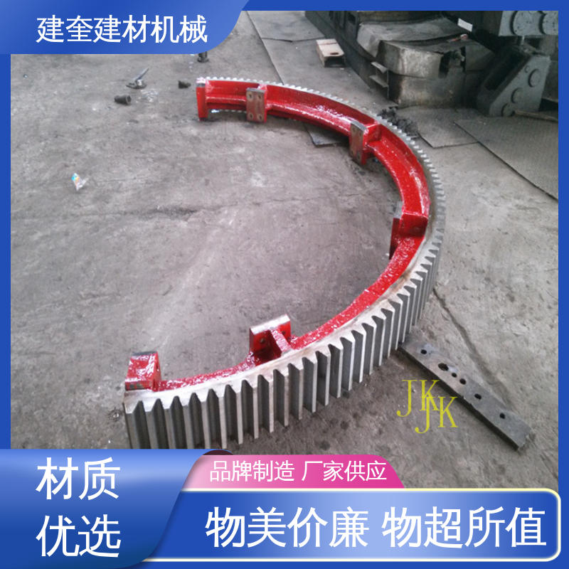 烘干机大齿轮 工业干燥设备用 运行稳定 按需定制