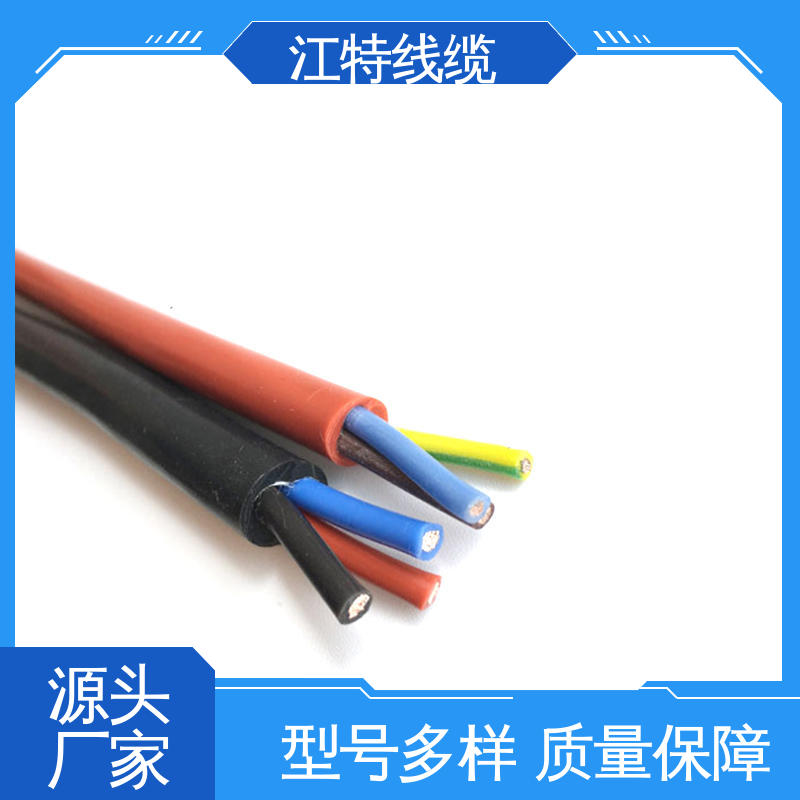 江特线缆 YGC 应用广泛 经久耐用 绝缘 多芯 硅橡胶电缆线