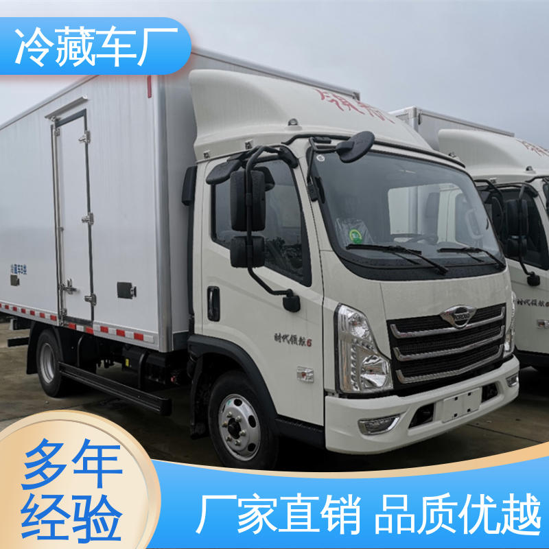 蔬菜运输车冷冻车 经久耐用保温效果好 国六冷藏车 福田时代领航6