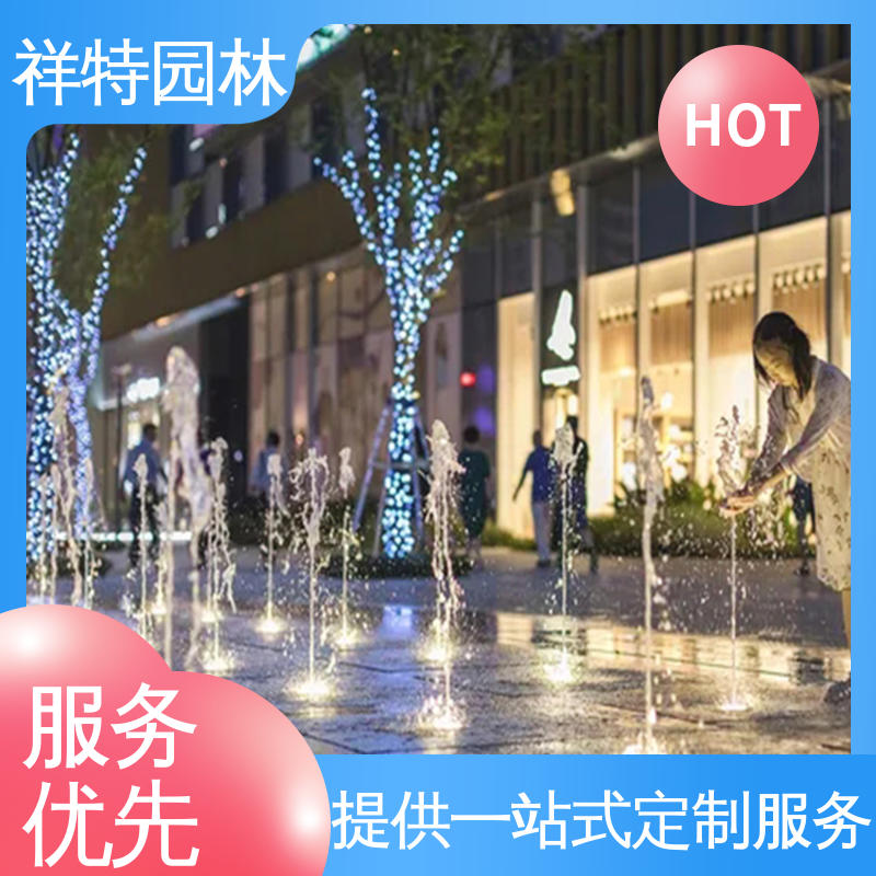 祥特园林 不易磨损 水池喷泉 多年经验 大型广场水幕景观