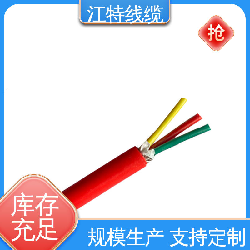 硅橡胶电缆线 性不能稳定 品质好 防水 防霉性能优越 江特线缆