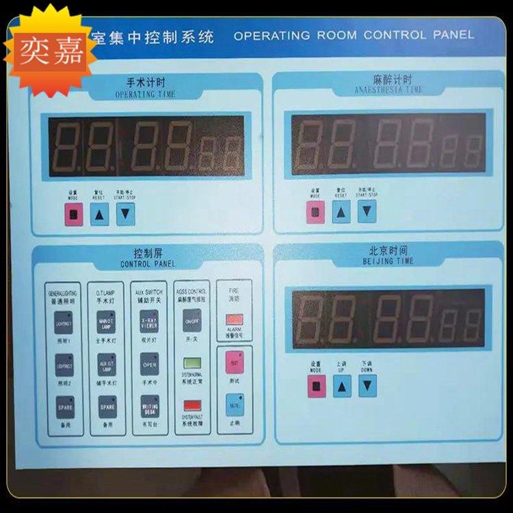 洁净层流手术室ICU病房实验室数字一体化净化工程 奕嘉医疗
