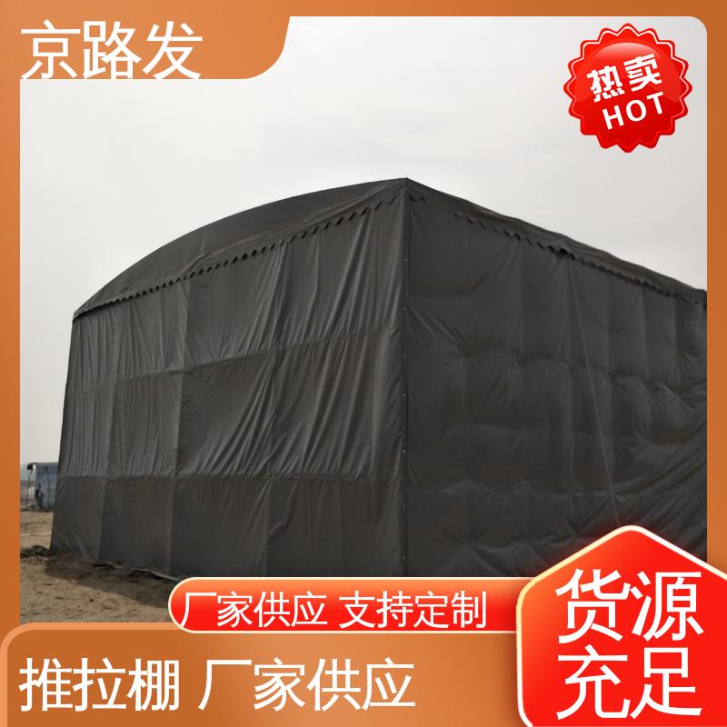 京路发 工厂 推拉雨棚 风荷载8n 发货迅速 货源齐全