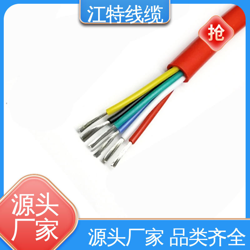 江特线缆 全国配送 物流快 硅橡胶电缆线 高温电缆