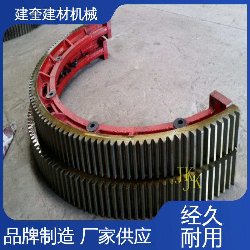 回转炉大齿圈 机械配件加工定做 转动顺畅 建奎建材