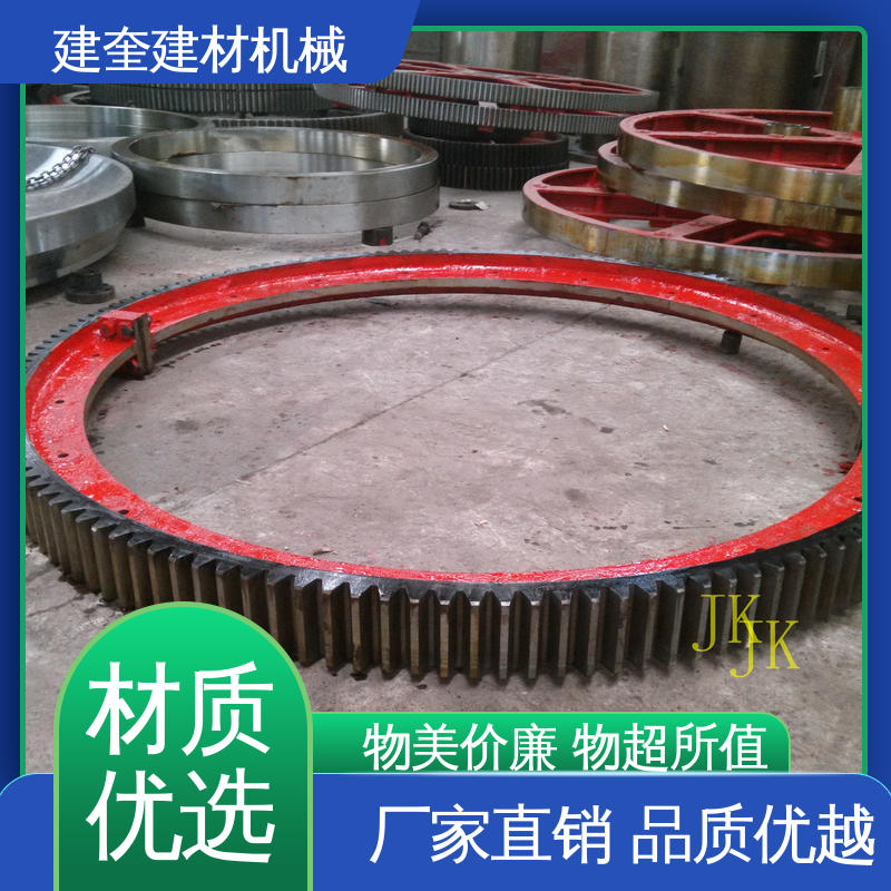 建奎建材 厂家供应 高强度 抗冲击强 冷却机大齿轮