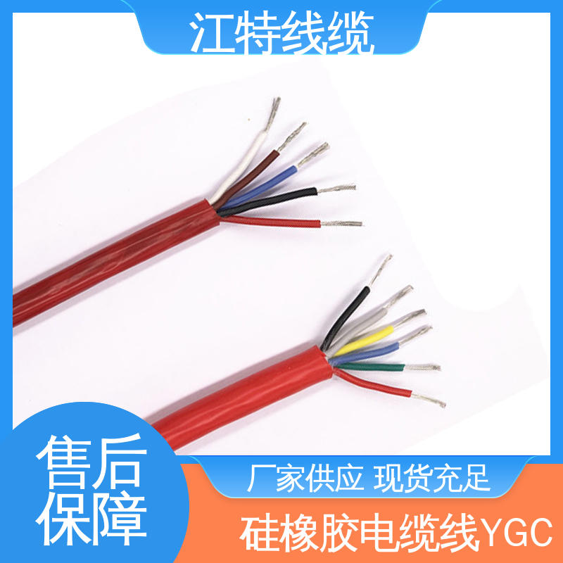 江特线缆 高温电缆 硅胶电缆线 支持定制 厂家供应