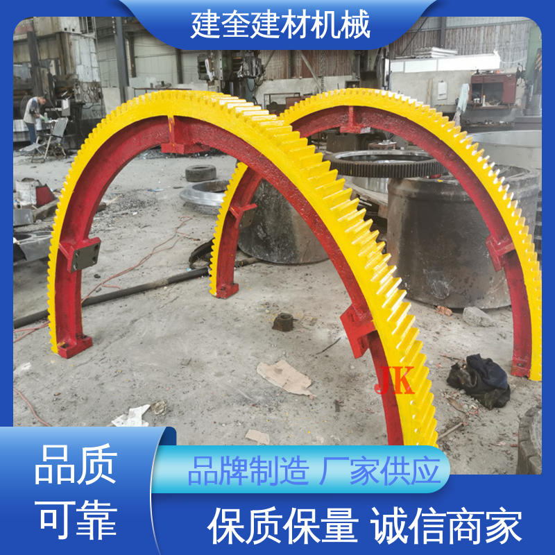厂家供应 挡轮成套配件 烘干机大齿圈 建奎建材