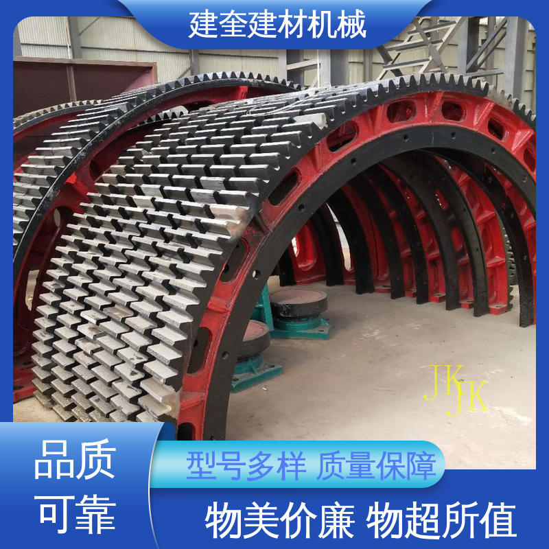 配件加工精细 烘干机大齿轮 支持定制 建奎建材