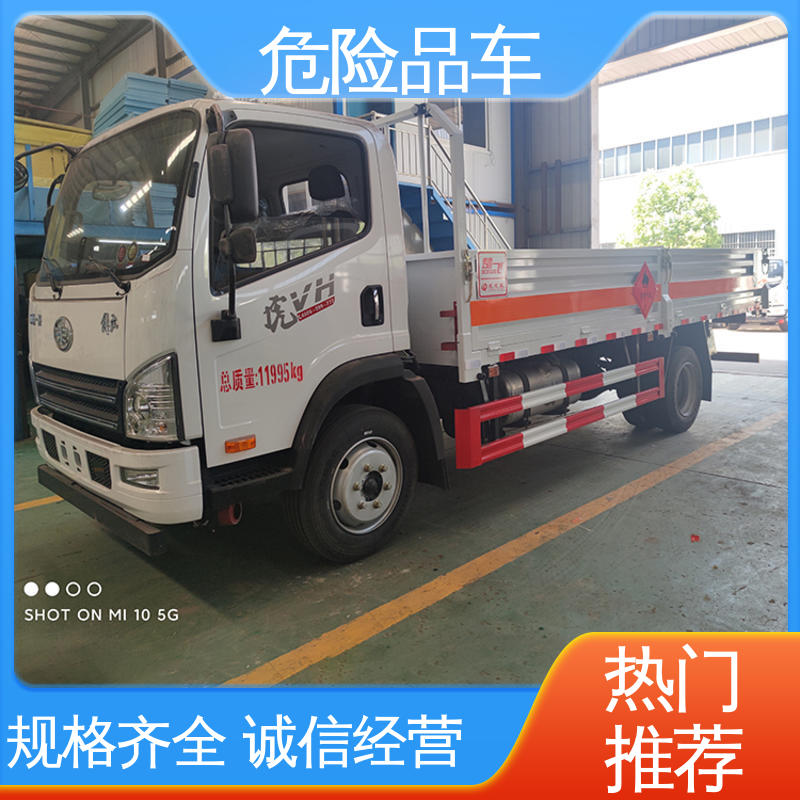 煤矿防爆车 小型 二氧化碳厢式车 全国配送安心上户 福田欧马可