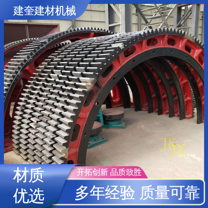 造粒机大齿轮 精密高 坚固耐用 支持定制 建奎建材