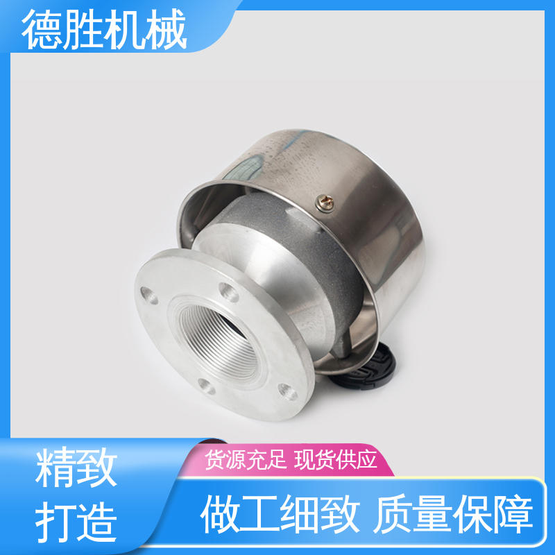 德胜 罐车配件 防火器透气帽 阀体加厚 材质精选 售后维护