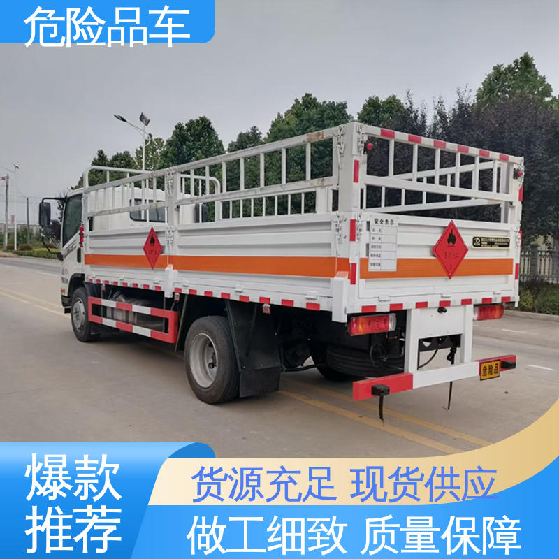 福田欧马可 2类 矿用防爆车 全国配送安心上户 料溶液运输车