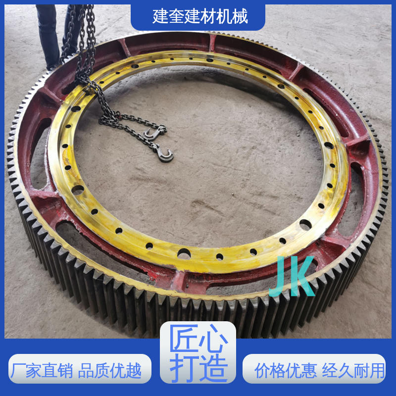 高强度 工程设备配件 安全耐用 烘干机大齿圈 建奎建材