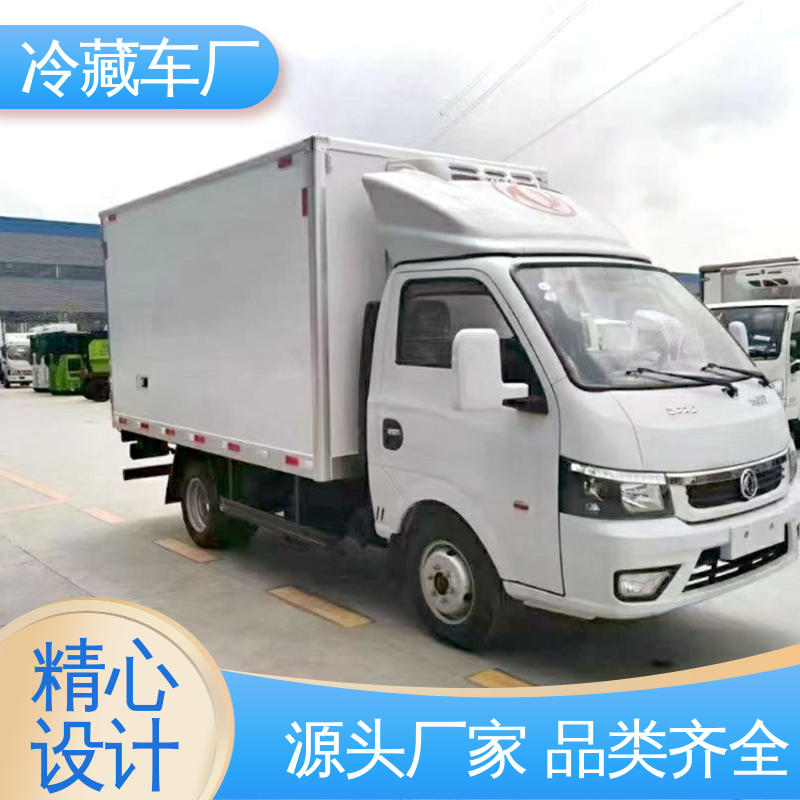 食品冷藏车 经久耐用保温效果好 蔬菜运输车冷冻车 福田欧航