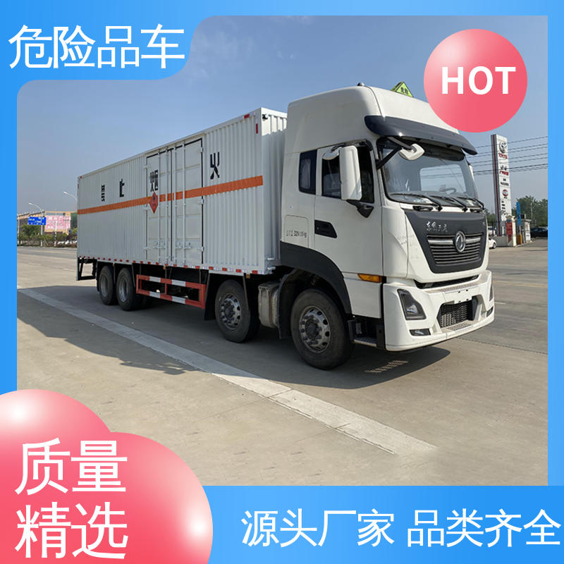 奥铃 配备防火帽送车上门 医疗废物转运车 8类 乙炔气瓶车