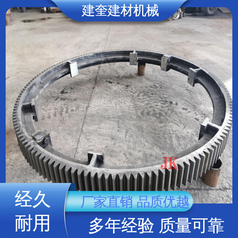 规格齐全 烘干机大齿圈 挡轮成套配件 建奎建材