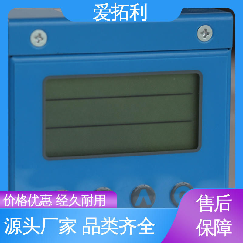 爱拓利 智能一体分体 可测密度 数显气体质量流量计 服务优先 客户至上
