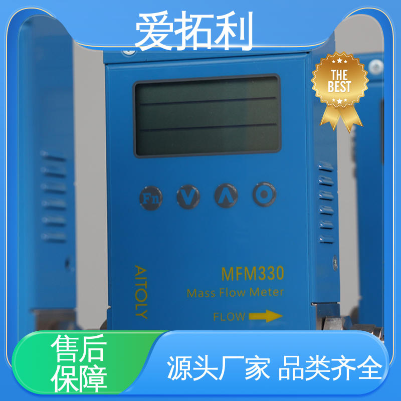 爱拓利 质量气体流量控制器 支持定制 选材优质 智能一体分体 稳定精确