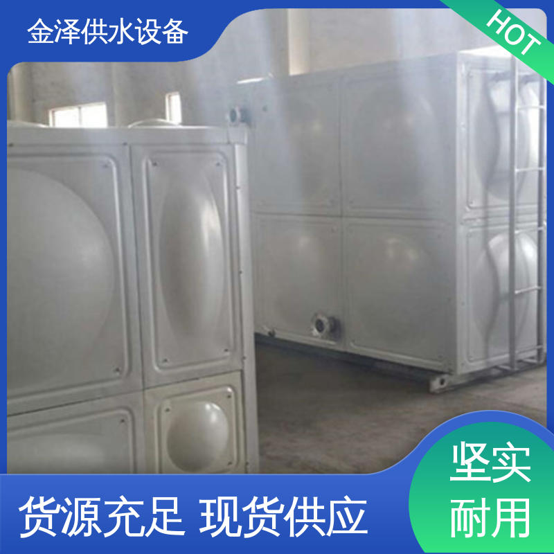 金泽供水设备 造型美观 不锈钢热水箱 提供方案设计