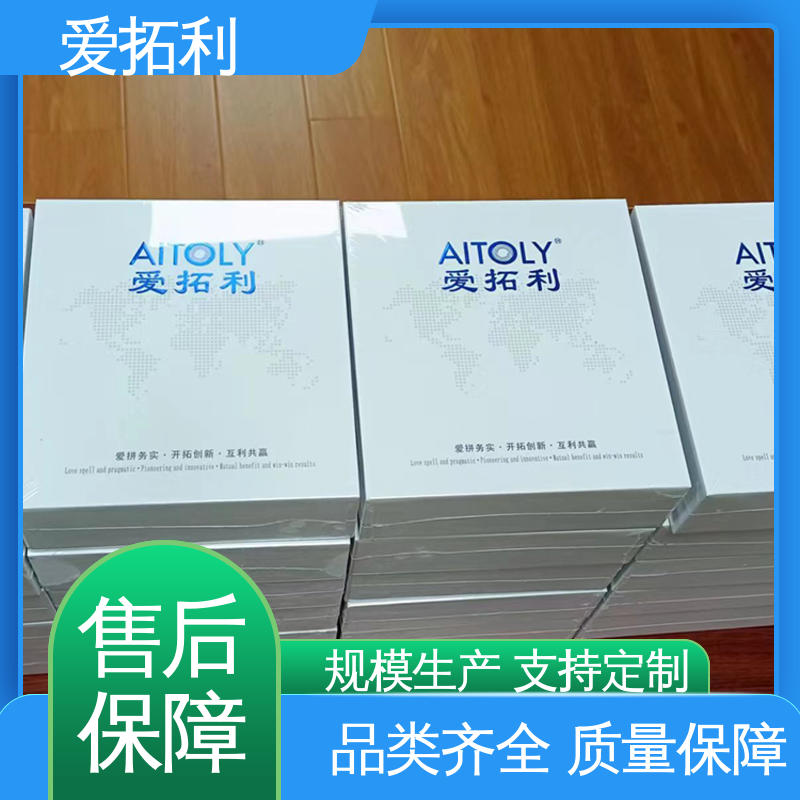 经久耐用 开拓创新 氮气流量计 精度高 不锈钢加固探头 爱拓利