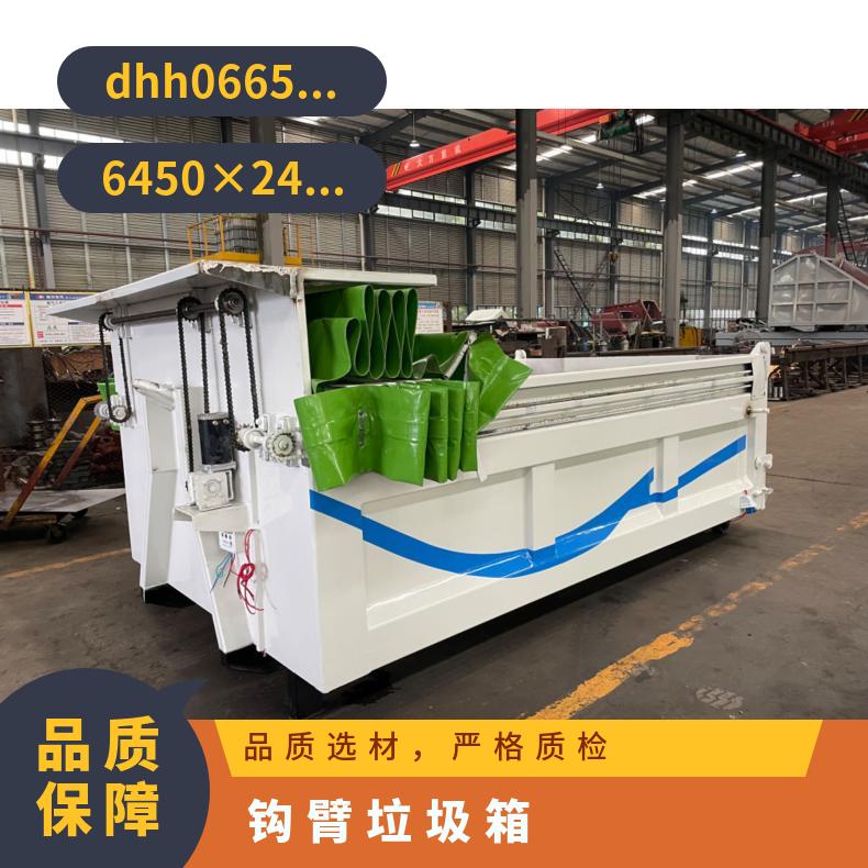 25立方养殖场粪污勾臂箱后门锁紧结构翼展开启质量轻，载重量大