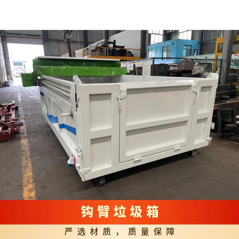 15立方圆弧型钩臂垃圾箱后门锁紧结构作业时控制打开质量轻，载