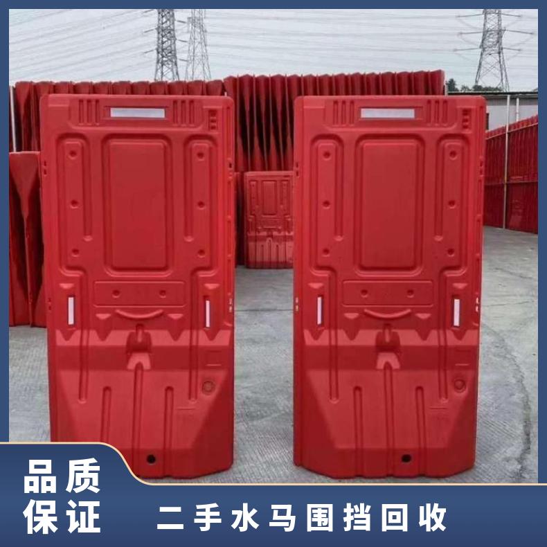 南沙二手水马围挡回收 型号P001 规格齐全 强 黄色红色 隔离栏 材质PE