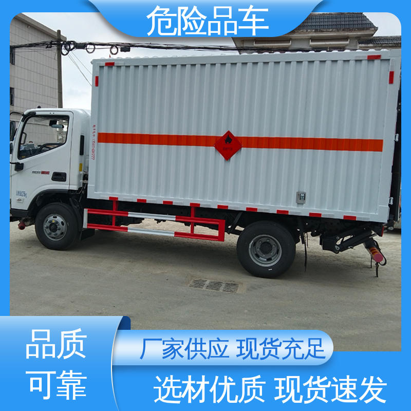 密封防火阻燃性好 腐蚀性危化车 矿用防爆车 8类 东风途逸