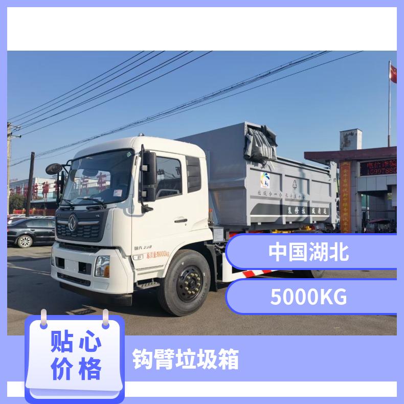 8立方可移动钩臂垃圾箱后门锁紧结构不污染环境质量轻，载重量大