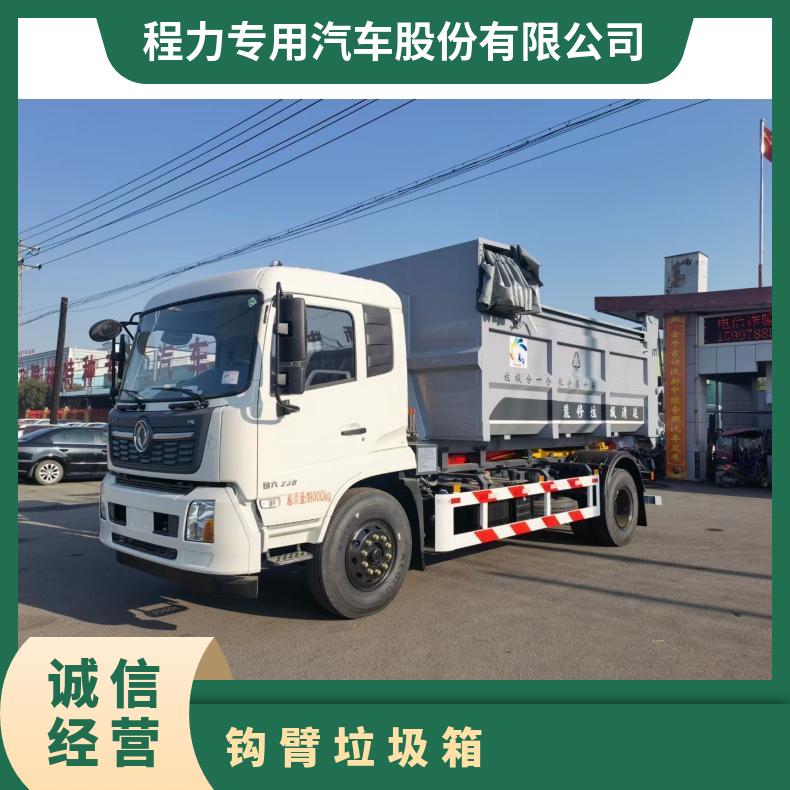 10立方大型钩臂垃圾箱后门锁紧结构不污染环境质量轻，载重量大