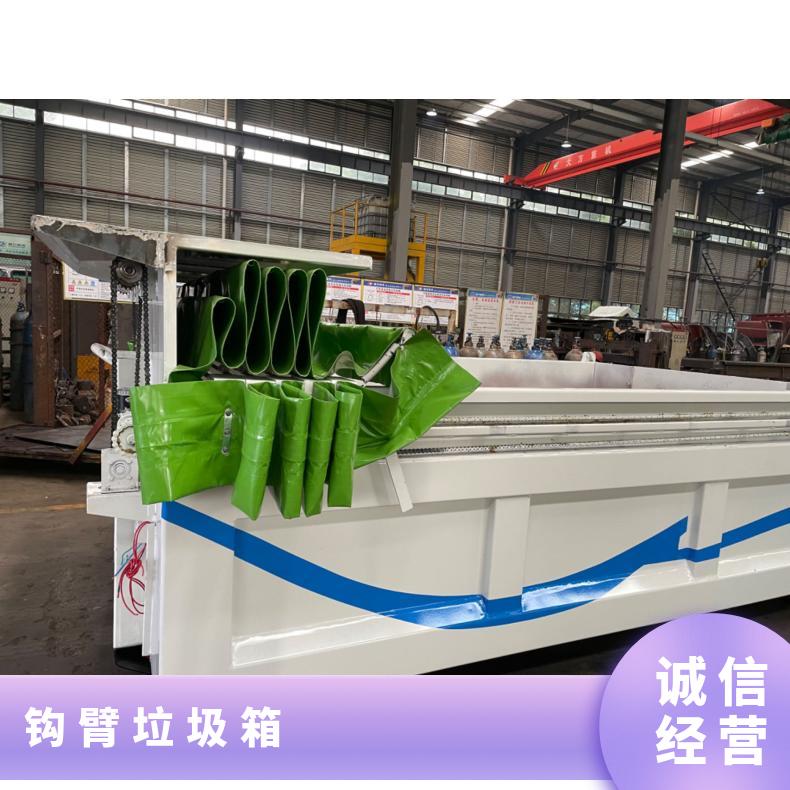 18立方粪污钩臂垃箱运输途中封闭不污染环境质量轻，载重量大