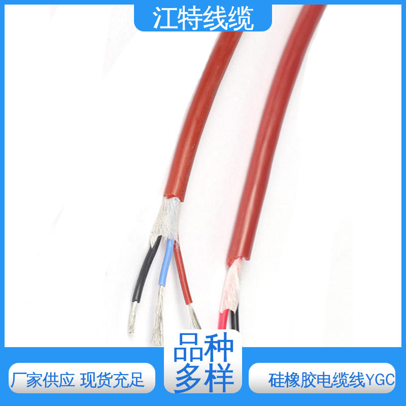 电缆线 防水 防霉性能优越 应用广泛 经久耐用 江特线缆