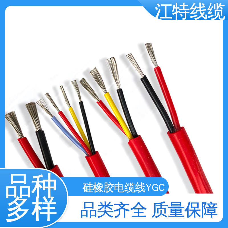 硅胶电缆线 抗裂 耐油 性价比高 源头配送 江特线缆