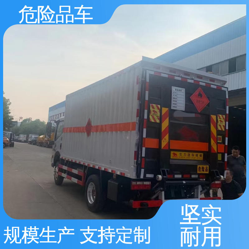 东风D9 黄牌 危险品车 煤矿防爆车 全国配送安心上户